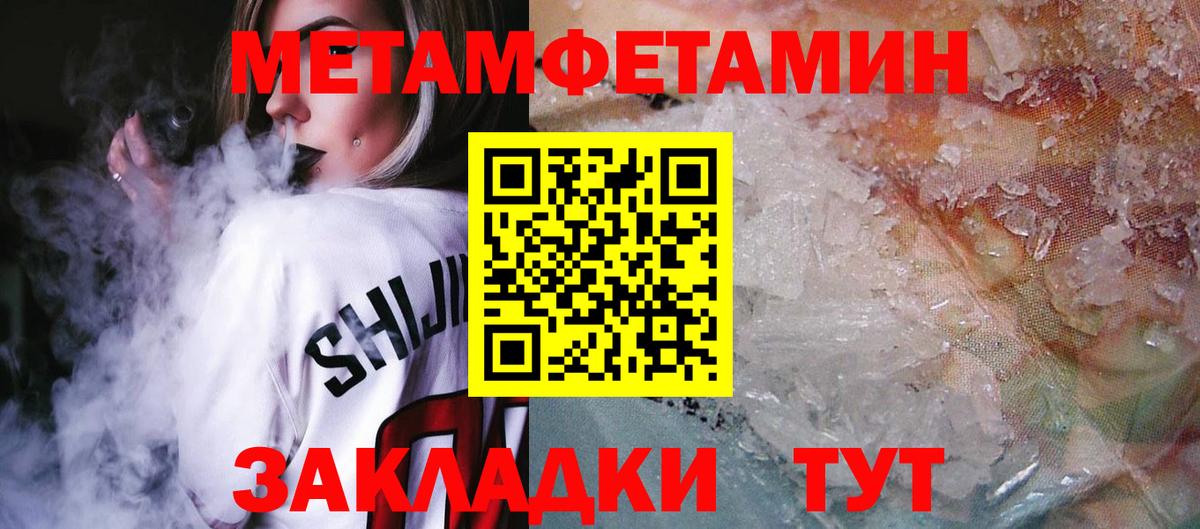 Арзамас  Amphetamine 98%  АМФЕТАМИН  Вход с VPN  Амфетамин 
