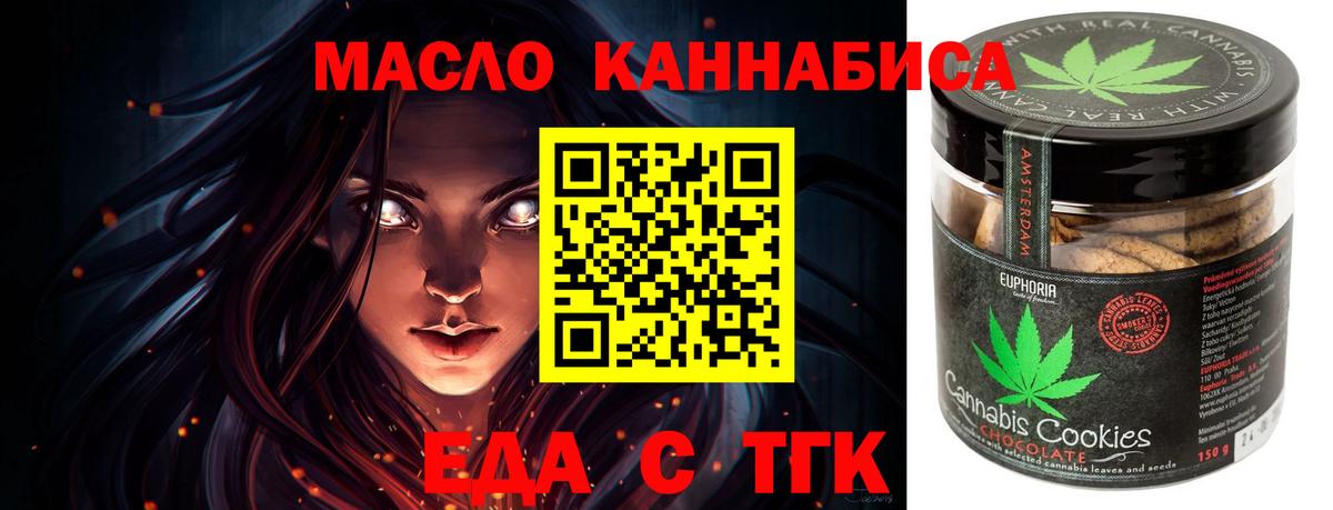 Арзамас  Canna-Cookies конопля  Вход с VPN 