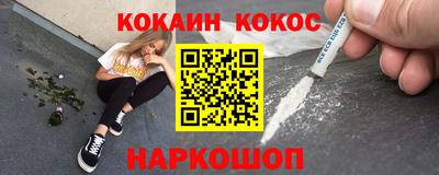 синтетический гашиш Комсомольск-на-Амуре