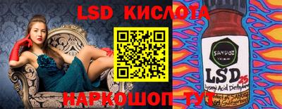 гашик Коммунар
