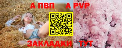 синтетический гашиш Комсомольск-на-Амуре