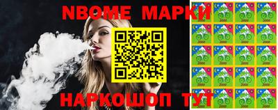 синтетический гашиш Комсомольск-на-Амуре