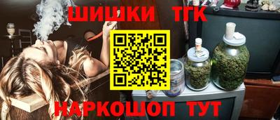 гашик Коммунар