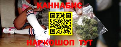 синтетический гашиш Комсомольск-на-Амуре