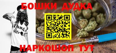 синтетический гашиш Комсомольск-на-Амуре