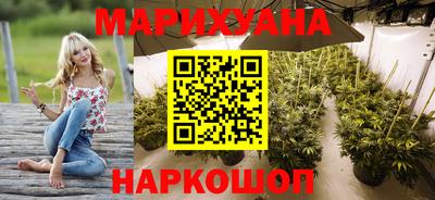 синтетический гашиш Комсомольск-на-Амуре
