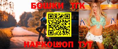 гашик Коммунар