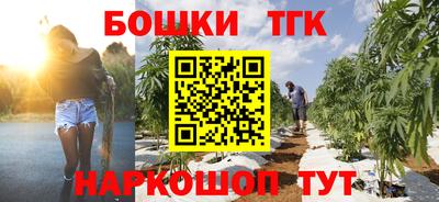 гашик Коммунар
