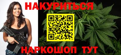синтетический гашиш Комсомольск-на-Амуре