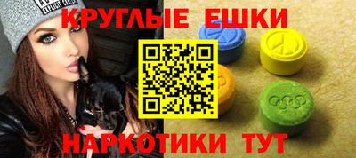 синтетический гашиш Комсомольск-на-Амуре