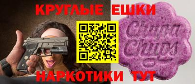 гашик Коммунар