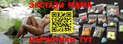 синтетический гашиш Комсомольск-на-Амуре