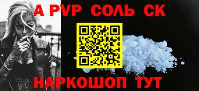 гашик Коммунар