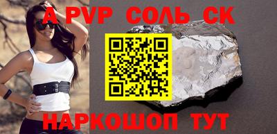 гашик Коммунар