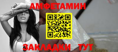синтетический гашиш Комсомольск-на-Амуре
