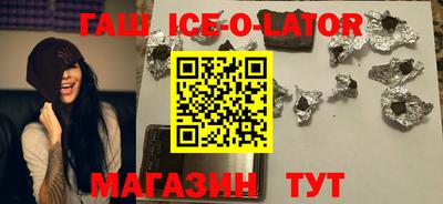 синтетический гашиш Комсомольск-на-Амуре