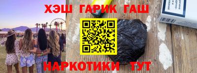 гашик Коммунар