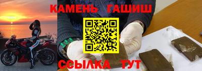 гашик Коммунар