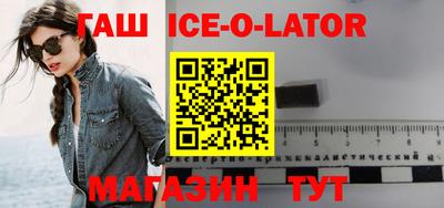 синтетический гашиш Комсомольск-на-Амуре