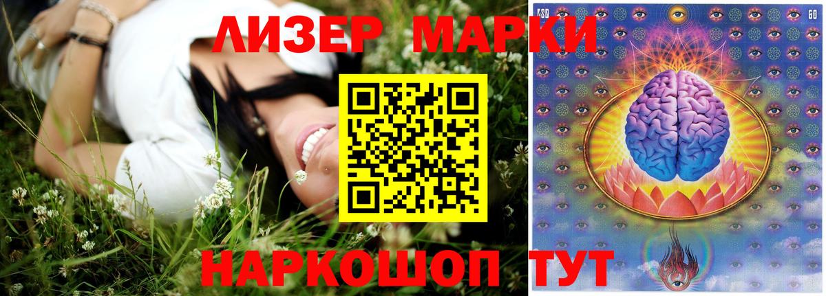 ЛСД экстази ecstasy  ЛСД экстази кислота  Вход с VPN  LSD-25 экстази  мега ТОР  Арзамас 