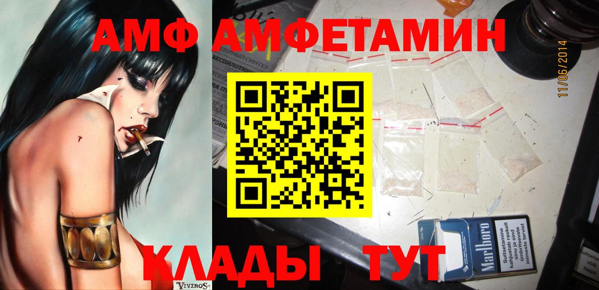 Метамфетамин винт  Вход с VPN  Арзамас 
