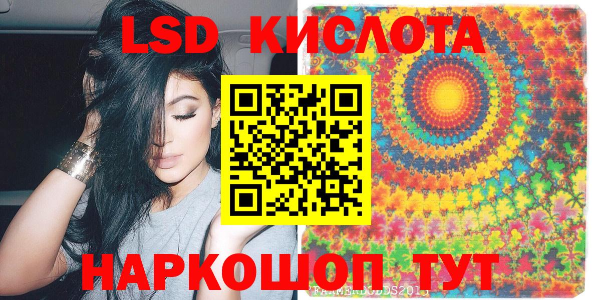 Марки 25I-NBOMe 1,8мг Арзамас