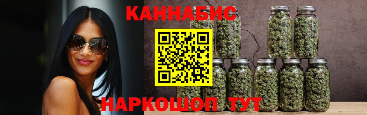 Шишки марихуана гибрид  Бошки Шишки марихуана  Вход с VPN  Конопля VHQ  Арзамас 
